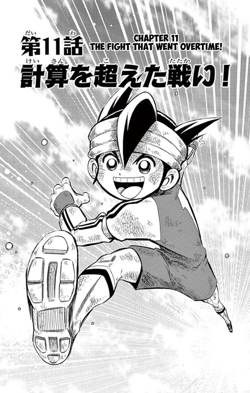 Inazuma Eleven Chapter 11 1